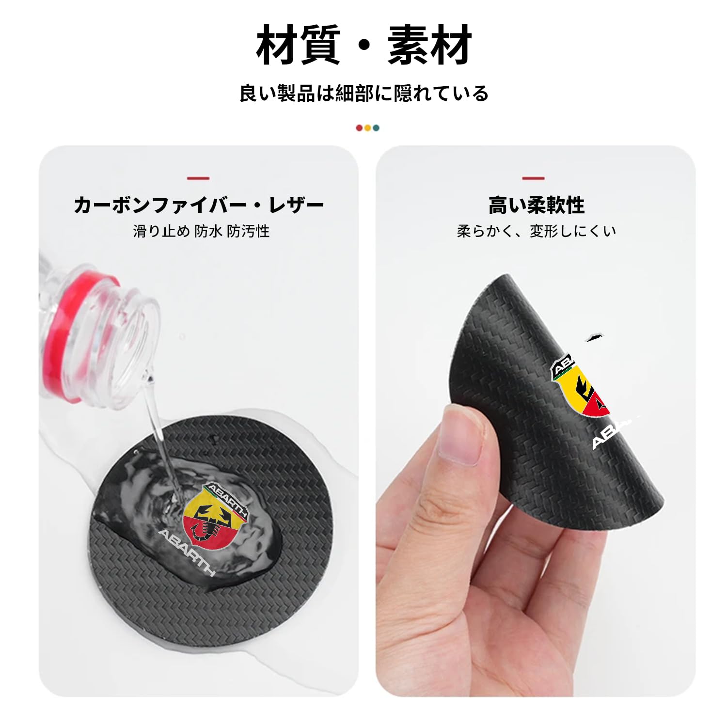 Amazon.co.jp: アバルト 車 専用 ドリンクホルダー 用 カップマット